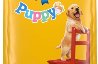 Pedigree Puppy Dry Food